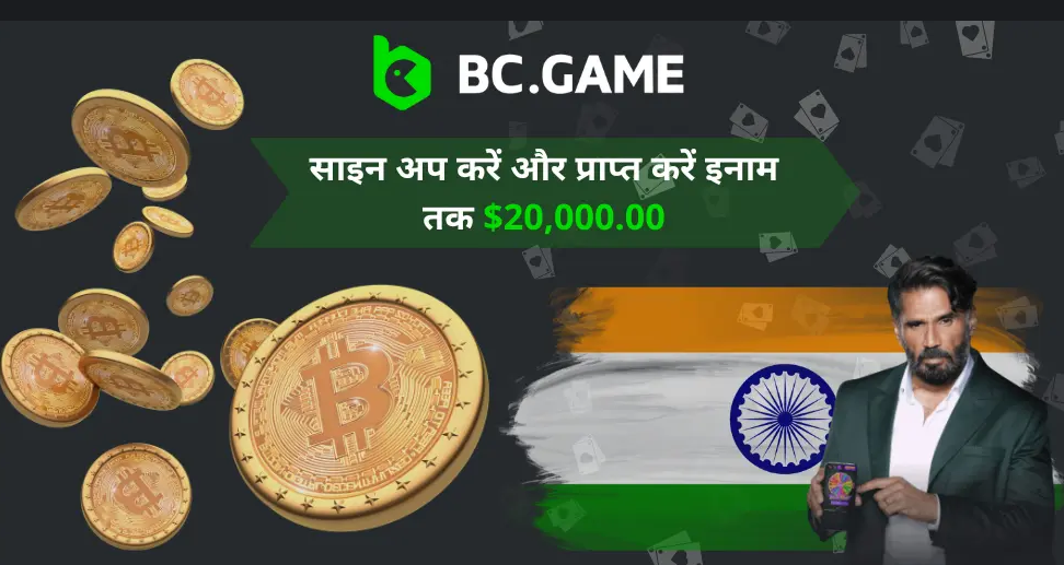 ऑनलाइन गेमिंग की दुनिया में Bcgame का जादू