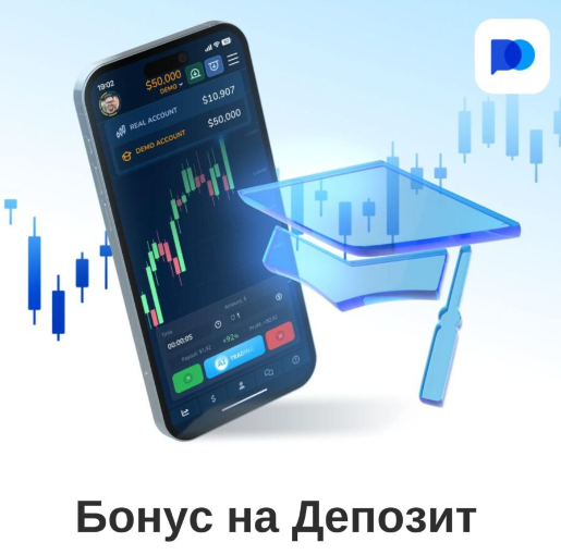 Обзоры и особенности Pocket Option Broker