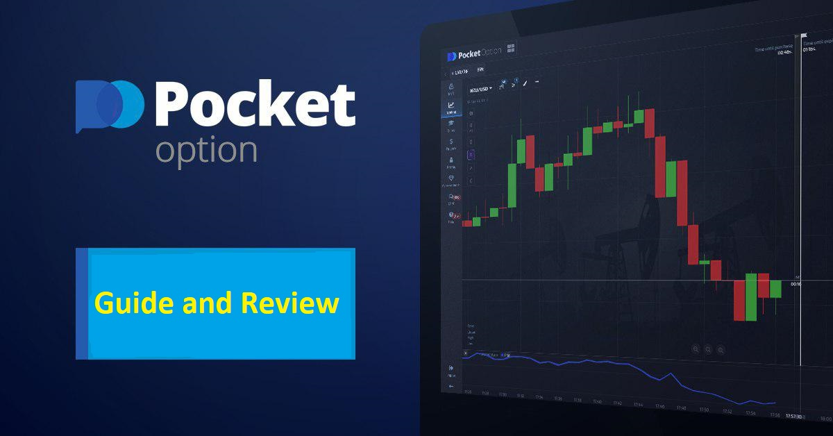 Pocket Option Официальный сайт Полный обзор возможностей платформы Pocket Option Официальный сайт Полный обзор возможностей платформы